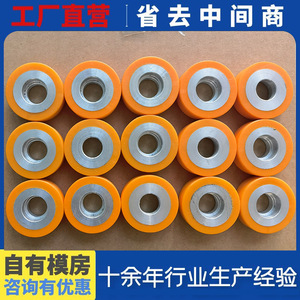 ล้อเคลือบโพลียูรีเทน ลูกปืน ล้ออุตสาหกรรมสีเหลือง - Product Image 2