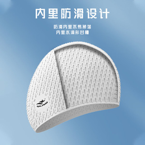 Gorro de Natación de Silicona en Forma de Lágrima, Extra Grande, Superelástico, Impermeable, Antideslizante, Protección para los Oídos, Unisex, Color Sólido - Product Image 4