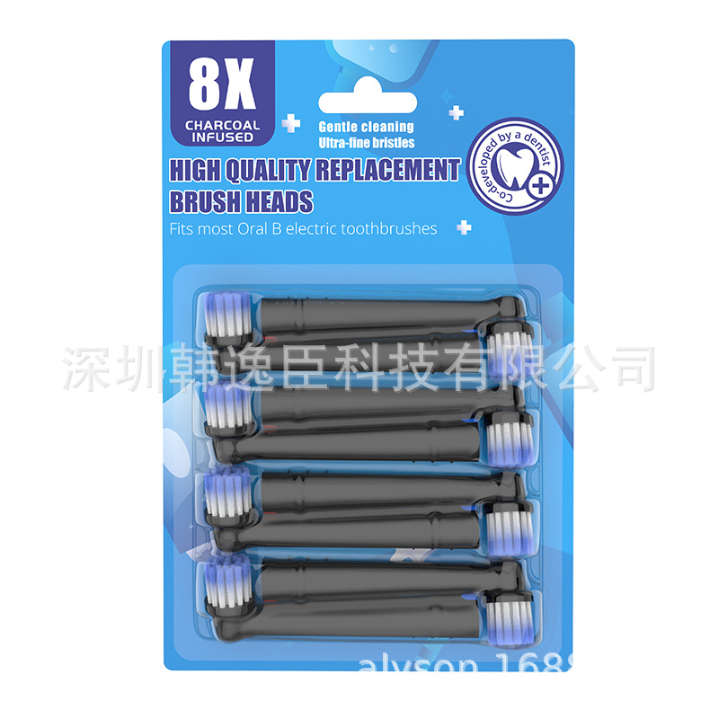EB17U-PRO Brosse à poils souples noire, paquet de 8