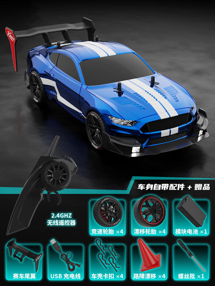 1:14 changement de vitesse stepless mustang bleu