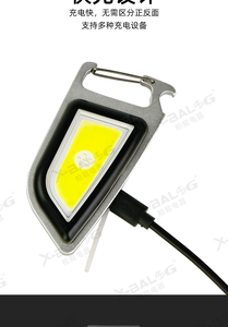 Lampe torche LED multifonctionnelle 5-en-1 rechargeable en alliage d'aluminium, magnétique, pour extérieur, modèle « Iron <span class=keywords><strong>Donkey</strong></span> » - Product Image 5