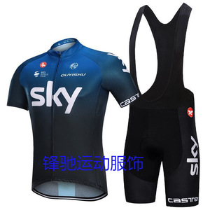 Maillot de Ciclismo Ouyishu de Manga Corta, Secado Rápido, Transpirable, Unisex, para Ciclismo de Carretera - Product Image 2