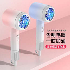 Mini Secador de Pelo de 1200W con Boquilla de Aire Única, Silencioso, Portátil, para Uso Doméstico y Estudiantil - Product Image 1