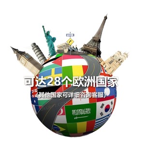 Service d'expédition express européen Thunder International Logistics vers 28 pays, sacs conteneurs carrés pour eBay, Amazon, Wish - Product Image 1