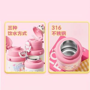 High Value BPA FREE 316 Food Grade Stainless Steel Child Kid Children's Primary School Thermos Tumbler Cup With Rope Strap - Product Image 3