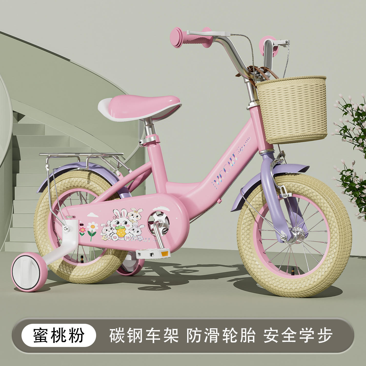 Siège arrière avec ruban rose