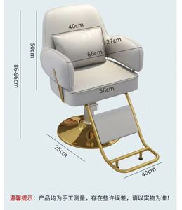 Nouvel arrivage Chaise de barbier portable moderne pour salon de coiffure avec cuir Mobilier de salon de beauté Style luxueux - Product Image 2