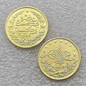 Monete Commemorative Stile Antico dell'Impero Ottomano 100 Kurus - <span class=keywords><strong>Mehmed</strong></span> V, Regali, Decorazione per la Casa - Product Image 1