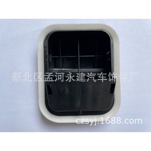 ฝาครอบช่องระบายอากาศด้านหลังฟอร์ด โฟกัส สีดำ PP แบบคลิปหนีบติดตัวถังรถยนต์ - Product Image 4