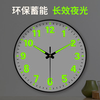 OEM LOGO Wanduhr für Wohnzimmerdekoration, Leuchtende Uhr, Modisch, Geräuschlos, Ohne Bohren Wanduhr