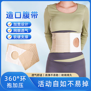 Faja Abdominal Transpirable con Elástico Ajustable para Soporte y Cuidado de la Salud, Tallas SMLXL, Nylon - Product Image 5
