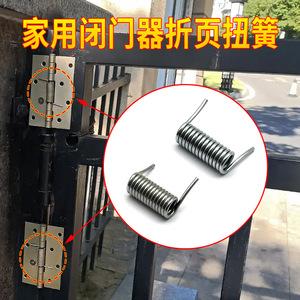 Screen <b>Door</b> <b>Spring</b> Automatic Closing Hinge <b>Spring</b> 3 Inch 4 Inch Torsion <b>Spring</b> Easy Installation Industrial Design - Product Image 2