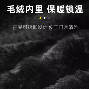 SULAITE Rodilleras para motocicleta, forro polar grueso, protectores de piernas cálidos y resistentes al viento, talla única, color negro, protección para adultos - Product Image 5