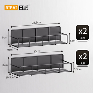Estante Magnético para Refrigerador Ripai, Negro, Multiusos, para Especias, Colgante, Sin Perforaciones, Organizador de Almacenamiento para Cocina - Product Image 3
