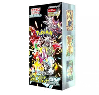 Boîte de boosters Pokémon TCG japonais SV4A Shiny Treasure Ex, taux de cartes brillantes élevé, SSR SAR UR, cartes à collectionner rares scellées, vente en gros