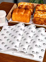 Feuilles de papier sulfurisé personnalisées imprimées quadricolore en offset, en pâte recyclée, pour l'emballage alimentaire du pain, des gâteaux, des pâtisseries et des snacks