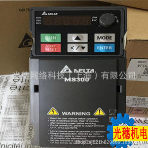 แผงควบคุมข้อความจอภาพเดลต้า Kpe-Le02 สำหรับอินเทอร์เฟซ HMI ซีรีส์ Vfd-E - Product Image 4