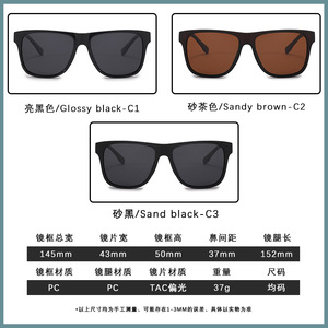 Gafas de sol polarizadas rectangulares para hombre UV400 con montura completa para conducir P1916 - Product Image 4
