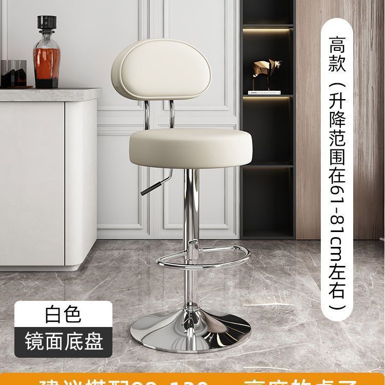 High-meter white with backrest [plating base]]