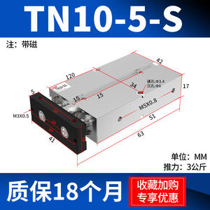 Cylindre pneumatique double axe double tige TN TDA10/16/20/25/32x30/40/50/67890/100-S pour la construction, état neuf - Product Image 5