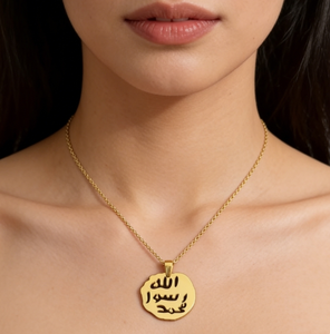 Collier en acier inoxydable avec sceau du Prophète Muhammad, bijoux musulmans - Pendentif plaqué or 18 carats pour femmes et hommes - Product Image 3