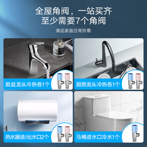 Válvula Angular de Acero Inoxidable HAGO 304, Cuerpo de Cobre Reforzado, Válvula de Tres Ángulos para Calentador de Agua Doméstico - Product Image 5