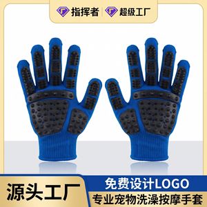 Commander <b>Pet</b> Grooming Gloves For Dogs With Massage Bristles Anti Scratch Soft Glove Medium Sized Dog Care Tool - Product Image 5