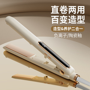Hair Straightener And Curler 1.25 In Lcd Display Ionic Home Use Salon Styling Tool - Product Image 1