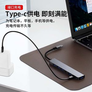 <b>Usb</b> <b>Hub</b> 7 Ports Type C Aluminum Alloy <b>USB</b> 3.0 For Laptop Desktop Computer Expansion Dock With Charging - Product Image 3