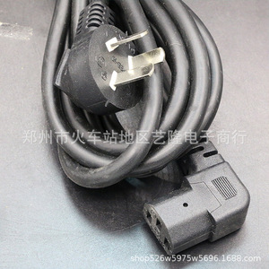 Power Cord 3 M 1 Square Millimeter C9 <b>Plug</b> Universal For Electric <b>Heater</b> Mahjong Machine Rice Cooker Accessories - Product Image 1
