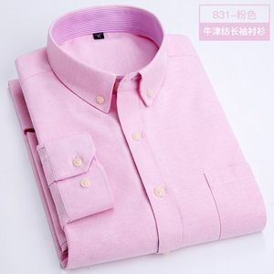Hombres Oxford Spinning Shirt Casual Primavera de manga larga Camisa de color sólido Ropa de hombre - Product Image 2