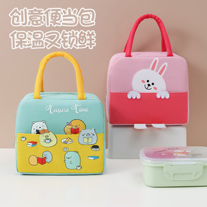 Bolsa térmica para el almuerzo de lona con forro de Peva para uso escolar, en la oficina y al aire libre - Product Image 1