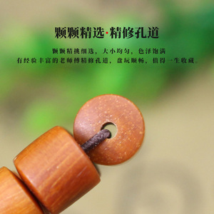 Nouveau bracelet en bois de santal de montagne 8x8mm, boucle unique, perles en bois unisexes, cadeau pour hommes et femmes - Product Image 4