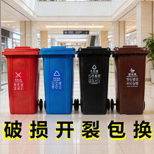 Thickened Wheeled Recycling <b>Bin</b> 240L Outdoor HDPE Rectangular Trash Can With Lid For Property Factory Use - Product Image 4