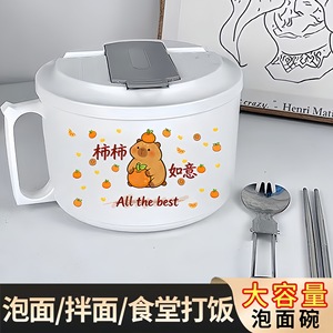 Bol à nouilles instantanées en acier inoxydable avec emplacement pour couverts, grande capacité, design rond, pour les voyages et le bureau - Product Image 5