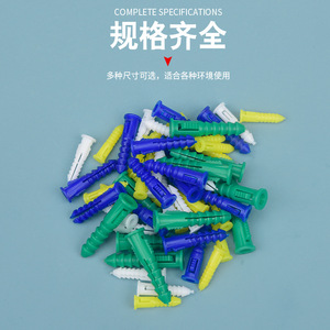 พุกพลาสติก Bei Kun ขนาด 6.6x32 มม. สำหรับยึดผนัง - Product Image 3