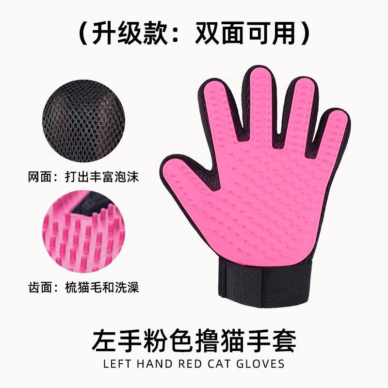 มือซ้ายสีชมพู