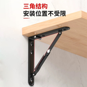 Hw Folding A Frame Bracket 203mm Cold Rolled Steel Shelf Support <b>Wall</b> <b>Mount</b> Indoor Use - Product Image 3