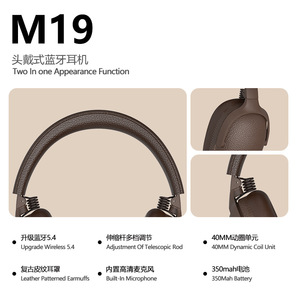 หูฟังไร้สายแบบครอบหู M19 รุ่น 5.4 ชาร์จผ่านพอร์ต Type-C ใช้ได้กับโทรศัพท์มือถือทุกเครื่อง สีดำ - Product Image 3