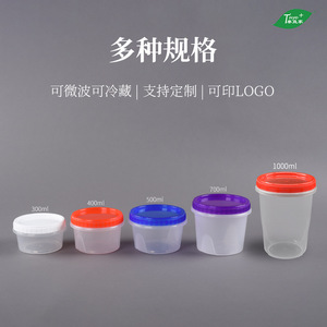 Taiyi Family Disposable Soup Cup With <b>Lid</b> Round <b>Microwave</b> Safe For Desserts Soups Stews Frozen Meals - Product Image 5