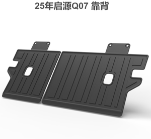 Alfombrillas de TPE para Changan Qiyuan Q07 Modelos 2025 (5 Plazas, Híbrido Enchufable, Tracción Delantera) Modelos con Volante a la Izquierda - Product Image 4