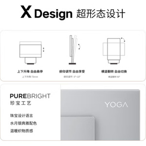 คุณภาพสูง ใหม่เอี่ยม สำหรับ <span class=keywords><strong>Lenovo</strong></span> AIO YOGA27 2023 R7-7840H 32G LPDDR5 2T SSD RTX4050/<span class=keywords><strong>27</strong></span>นิ้ว คอมพิวเตอร์ออลอินวัน - Product Image 6