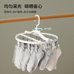 FaSoLa Home Multi <b>Clip</b> Drying Rack Single Bar Rectangle <b>Hook</b> Type For Socks Underwear Laundry Organizing - Product Image 4