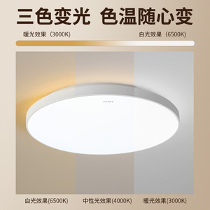 Chnt Ceiling <b>Light</b> Led 30cm Round For Bedroom Balcony Entrance Hall <b>Corridor</b> - Product Image 5
