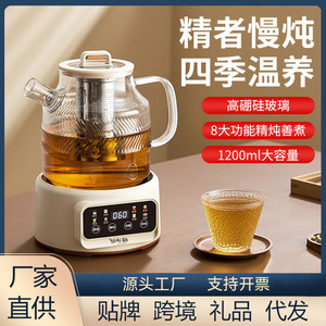 Bouilloire électrique Meister 1,5 L en verre avec contrôle de la température et arrêt automatique pour la préparation du thé et l'ébullition de l'eau - Product Image 5