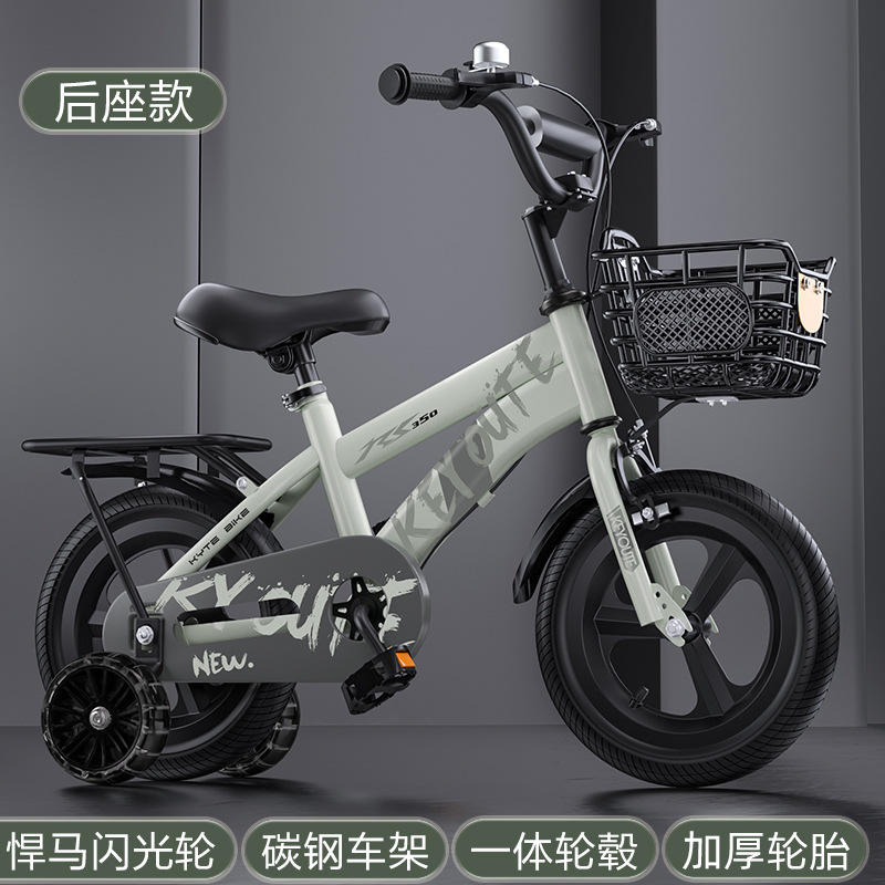 [รุ่นเบาะหลังสีเขียว] ล้อแฟลชแบบรวม Hummer