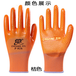 Guantes de Seguridad con Cuentas de PVC Chuangxin P828, Texturizados, Resistentes a la Abrasión, para Uso General - Product Image 1