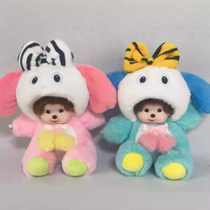 Venta al por mayor Mengqiqi Cute Doll 20CM Animal Transformation Gift Doll Machine Doll Enterprise Gift Girl Birthday Gift - Product Image 3