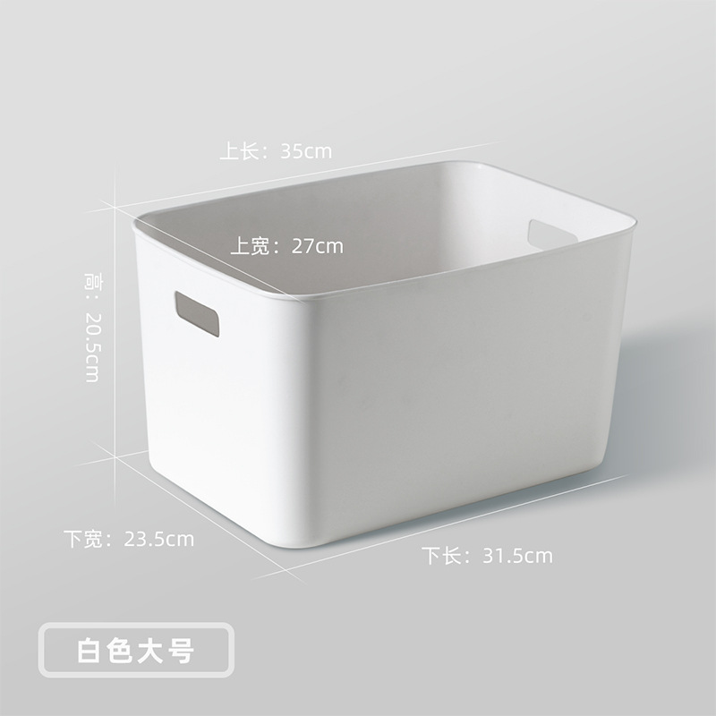 White [Large] Thickened