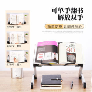 Support de lecture réglable Yi Li en alliage d'aluminium, ABS et MDF pour livre, projecteur, bureau, lit, usage étudiant - Product Image 1